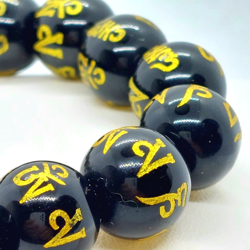 Natural Obsidian Feng Shui Bracelet - 12mm