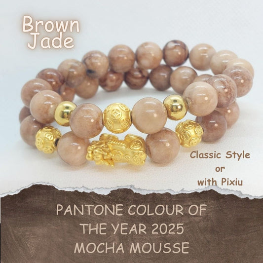 Natural Light Brown Jade Bracelet with 10mm Stones