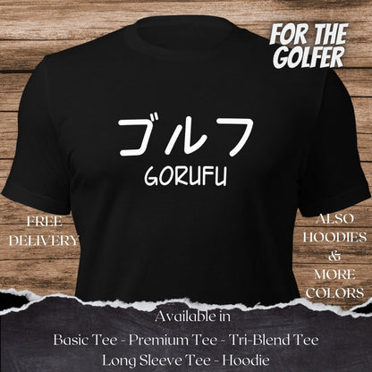 Gorufu Golf TShirt and Hoodie is a Creative Golf Graphic design for Men and Women