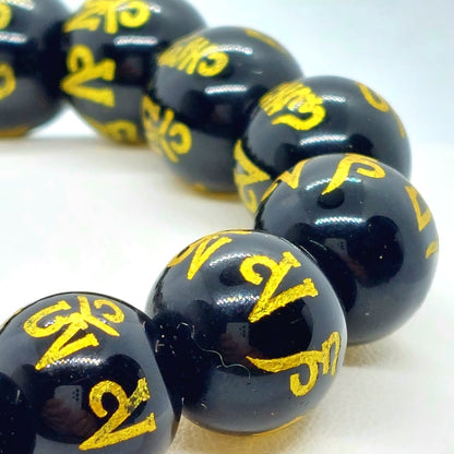 Natural Obsidian Feng Shui Bracelet - 12mm